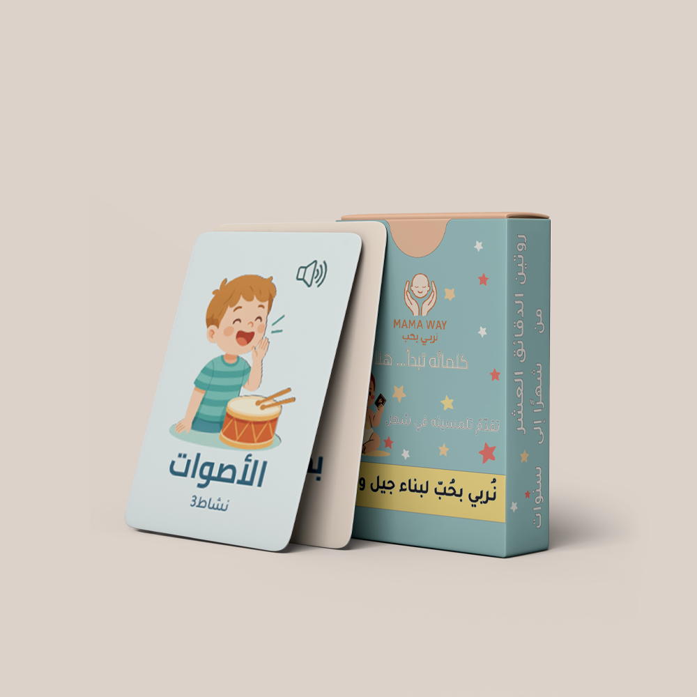 كتاب أنطق وأفهم - برنامج تطوير اللغة للأطفال