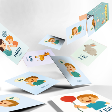 كتاب أنطق وأفهم - برنامج تطوير اللغة للأطفال