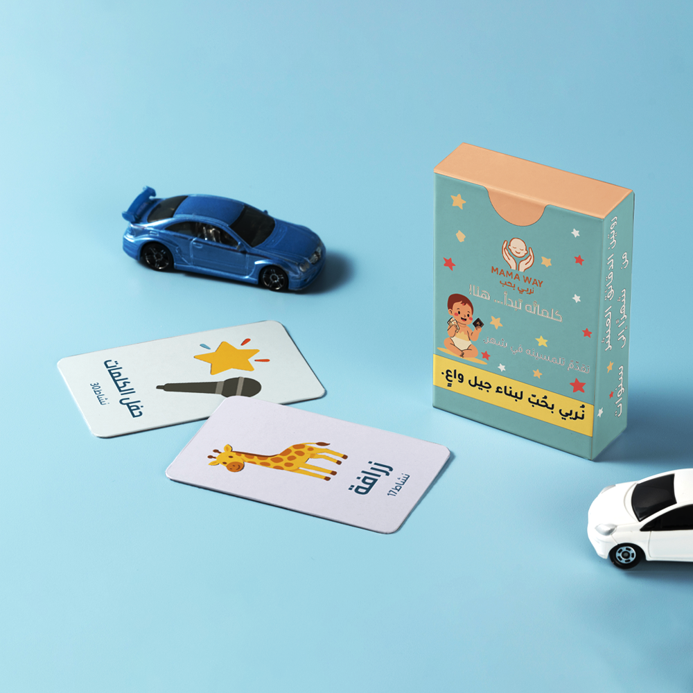 كتاب أنطق وأفهم - برنامج تطوير اللغة للأطفال