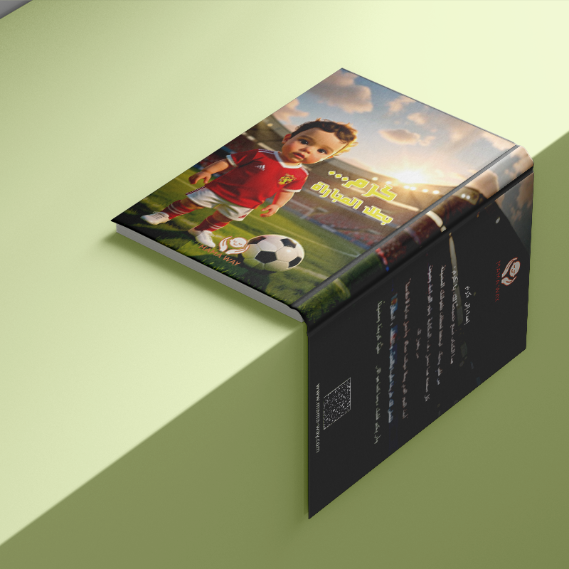 A story in which your child learns perseverance, teamwork, and never giving up