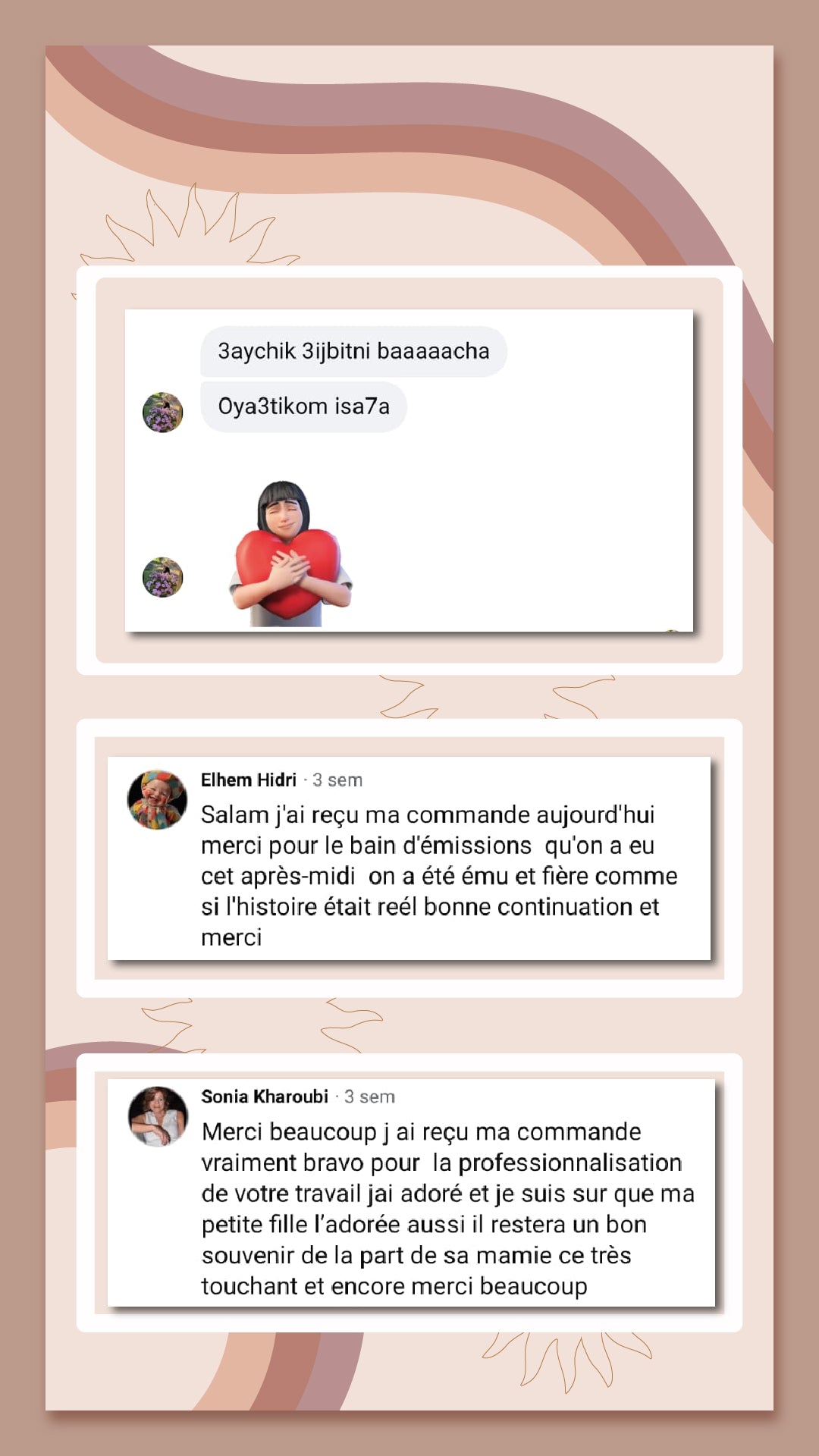 شهادة عميلة 4